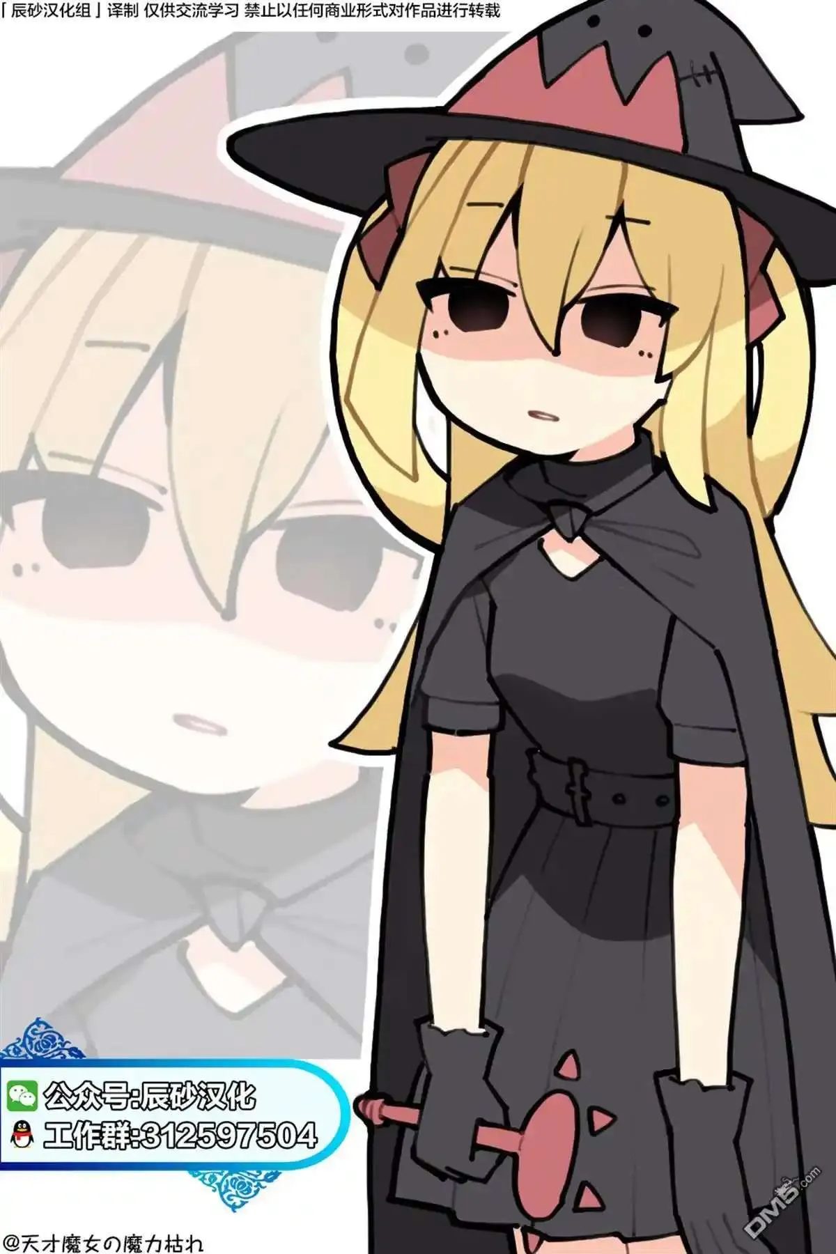 第63页