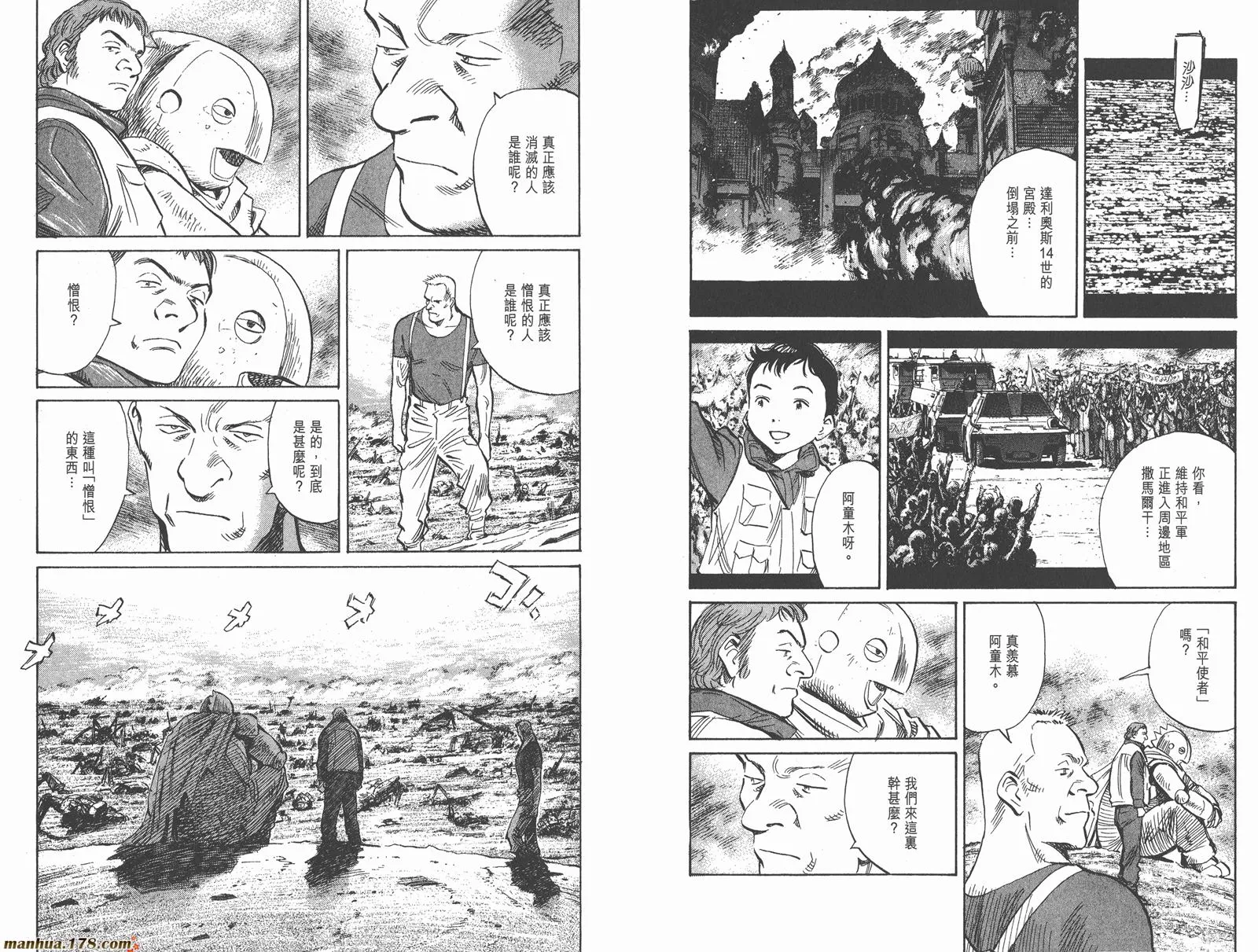 第49页