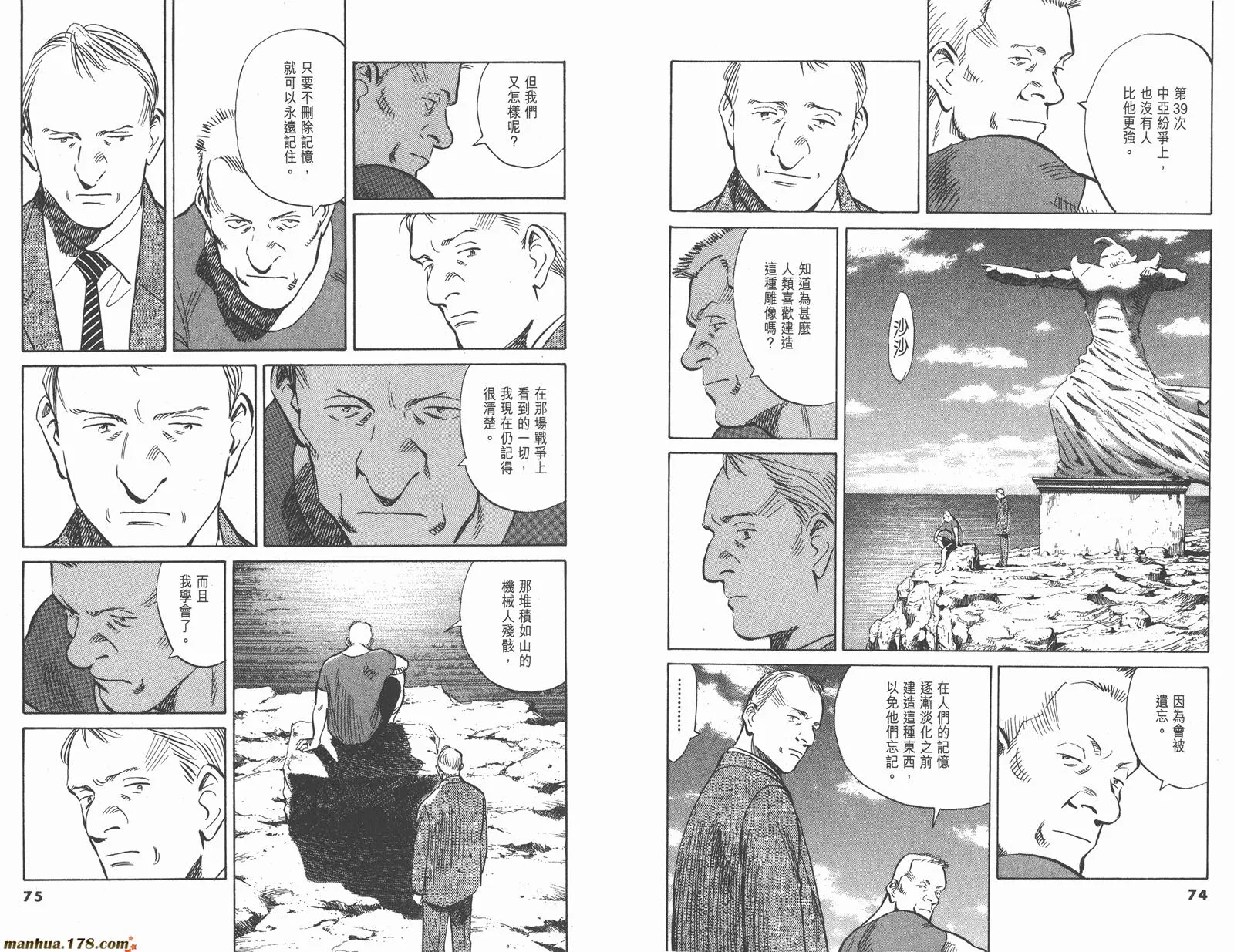 第42页