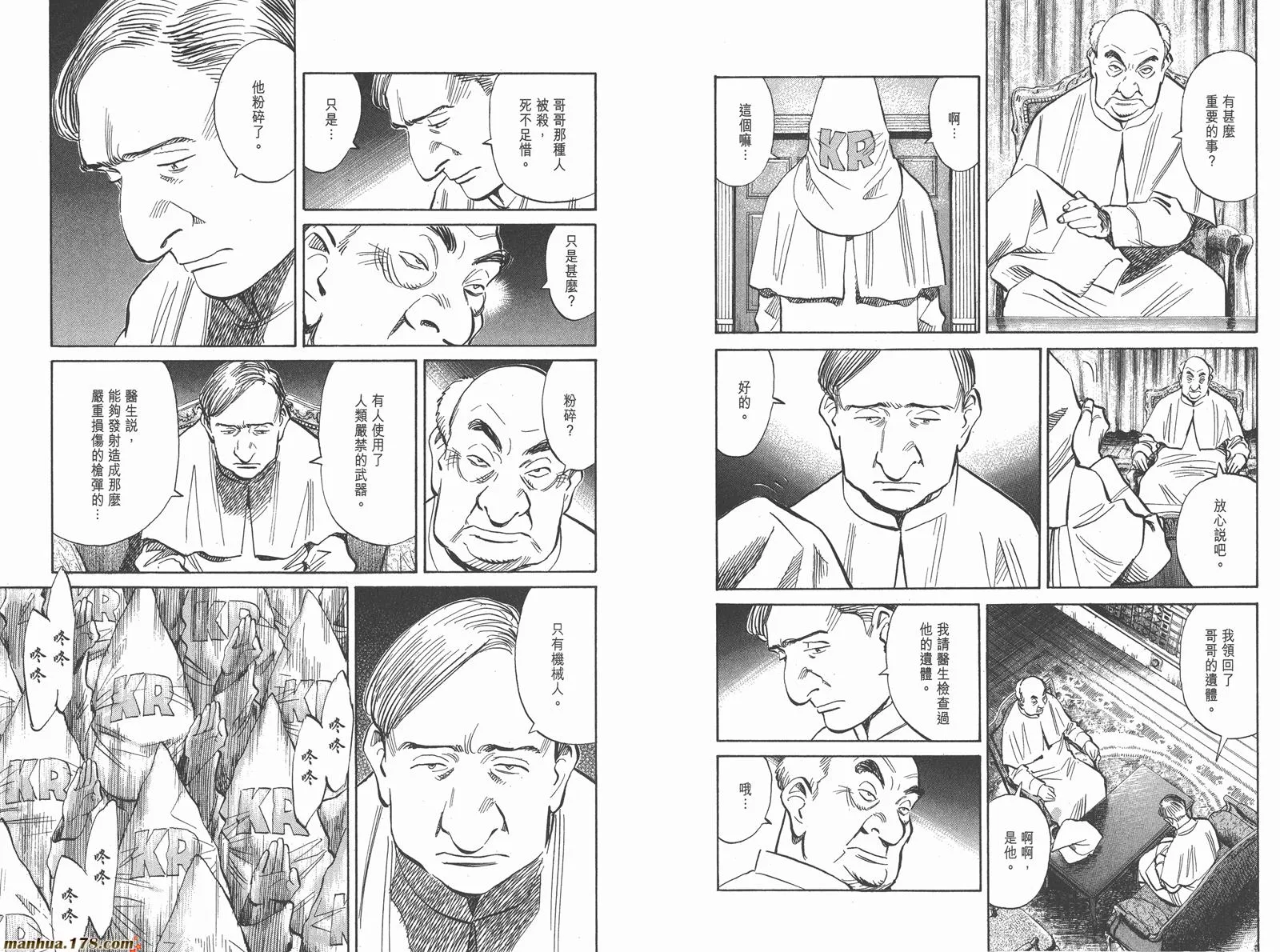 第31页