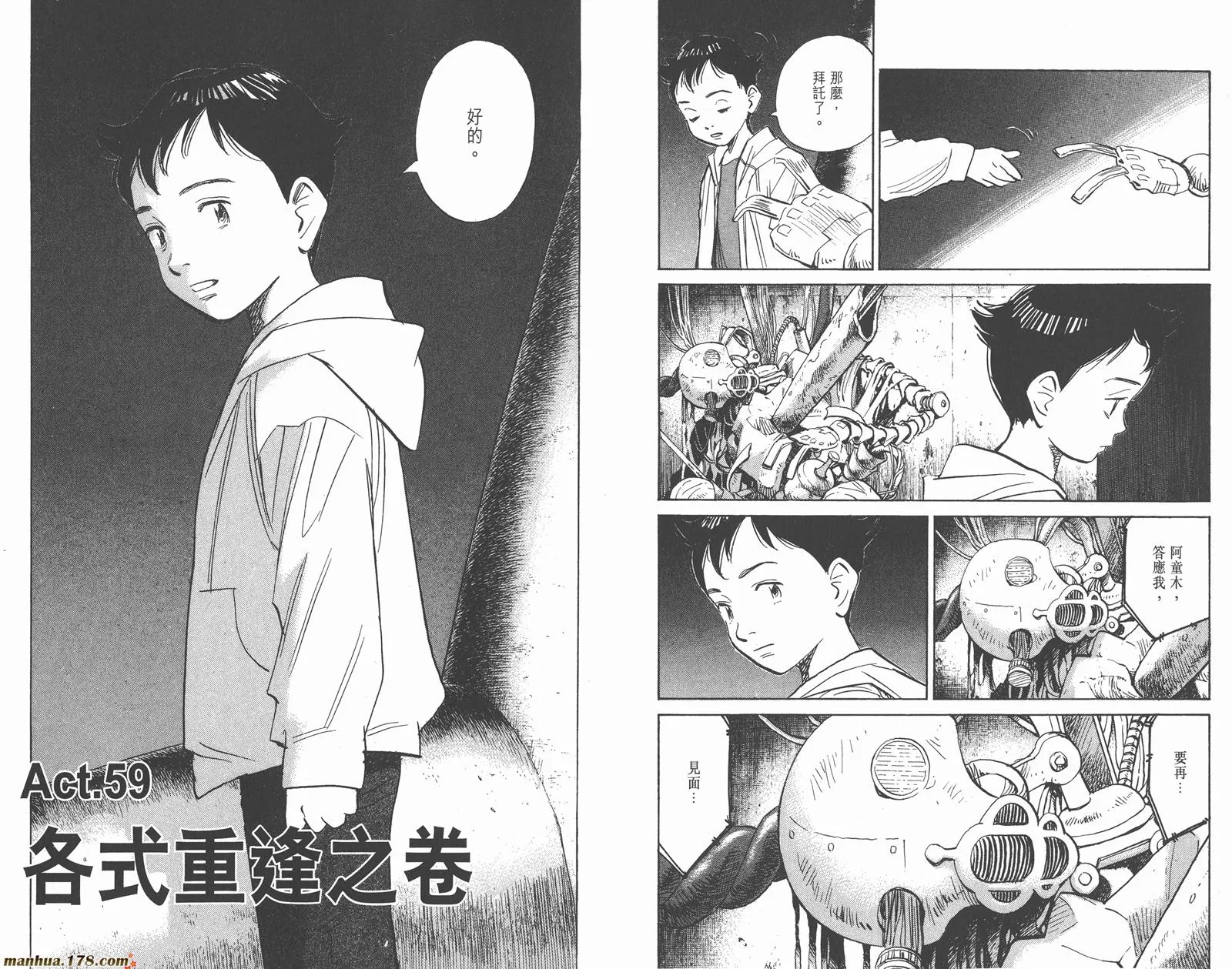 第44页