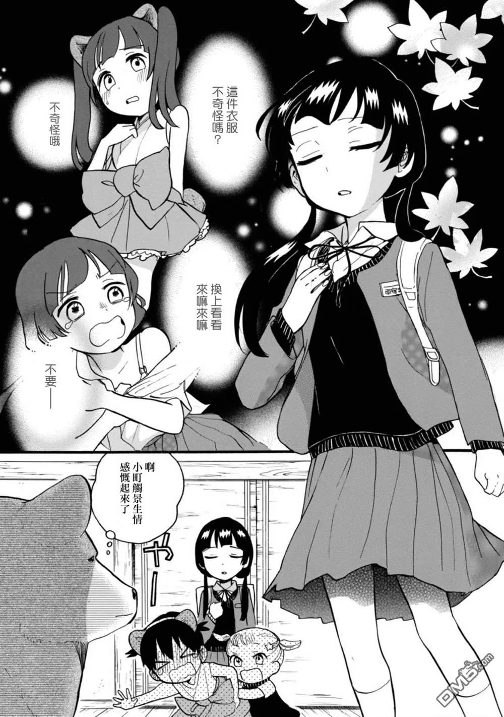 第27页