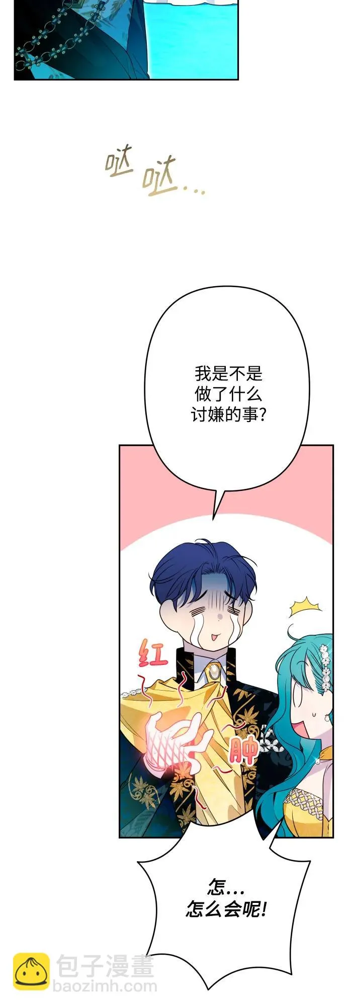 第40页