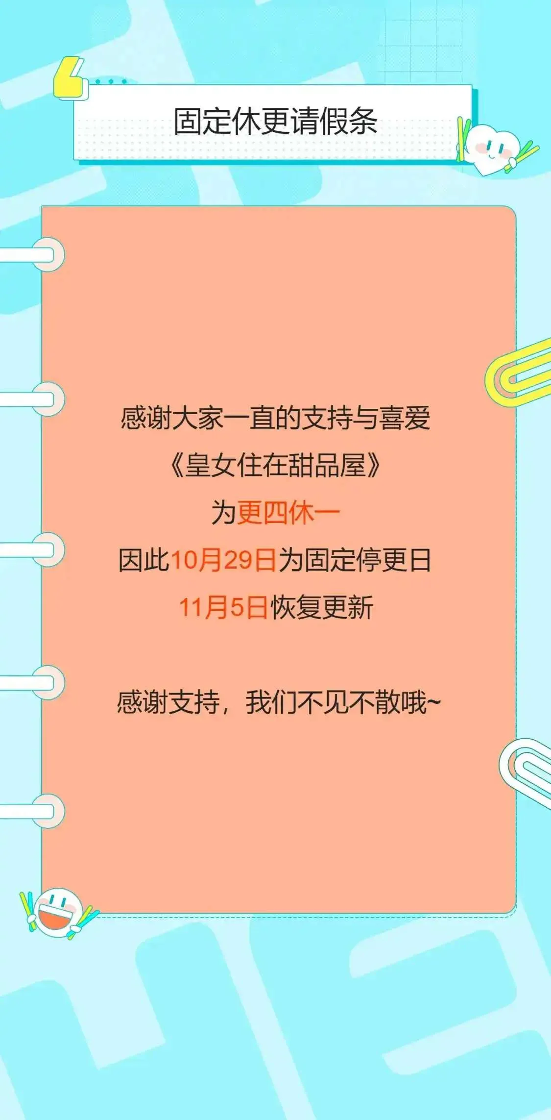第172页