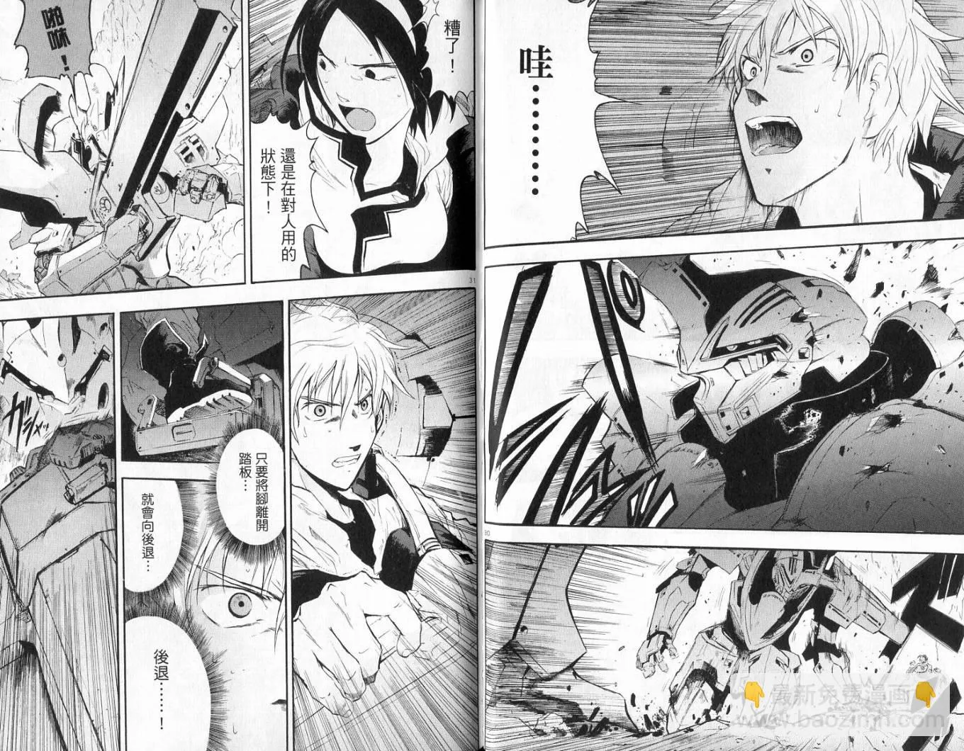 第48页
