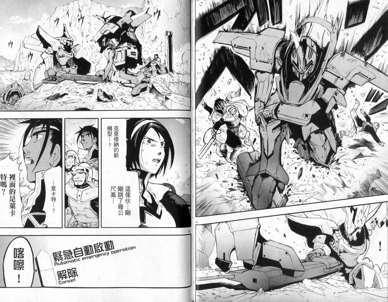 第46页