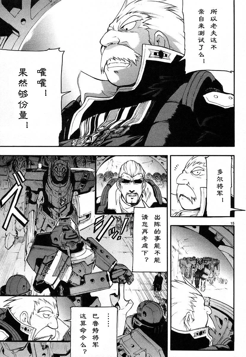 第21页