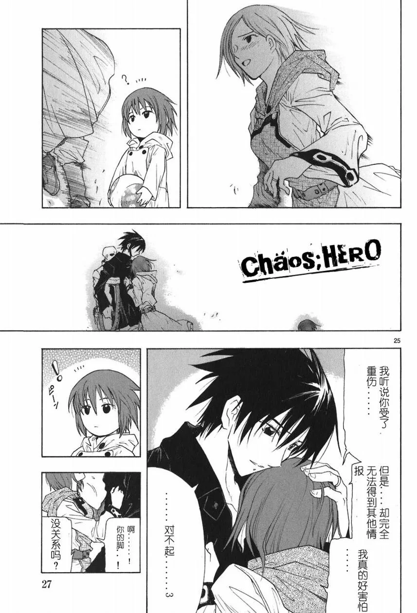 第29页
