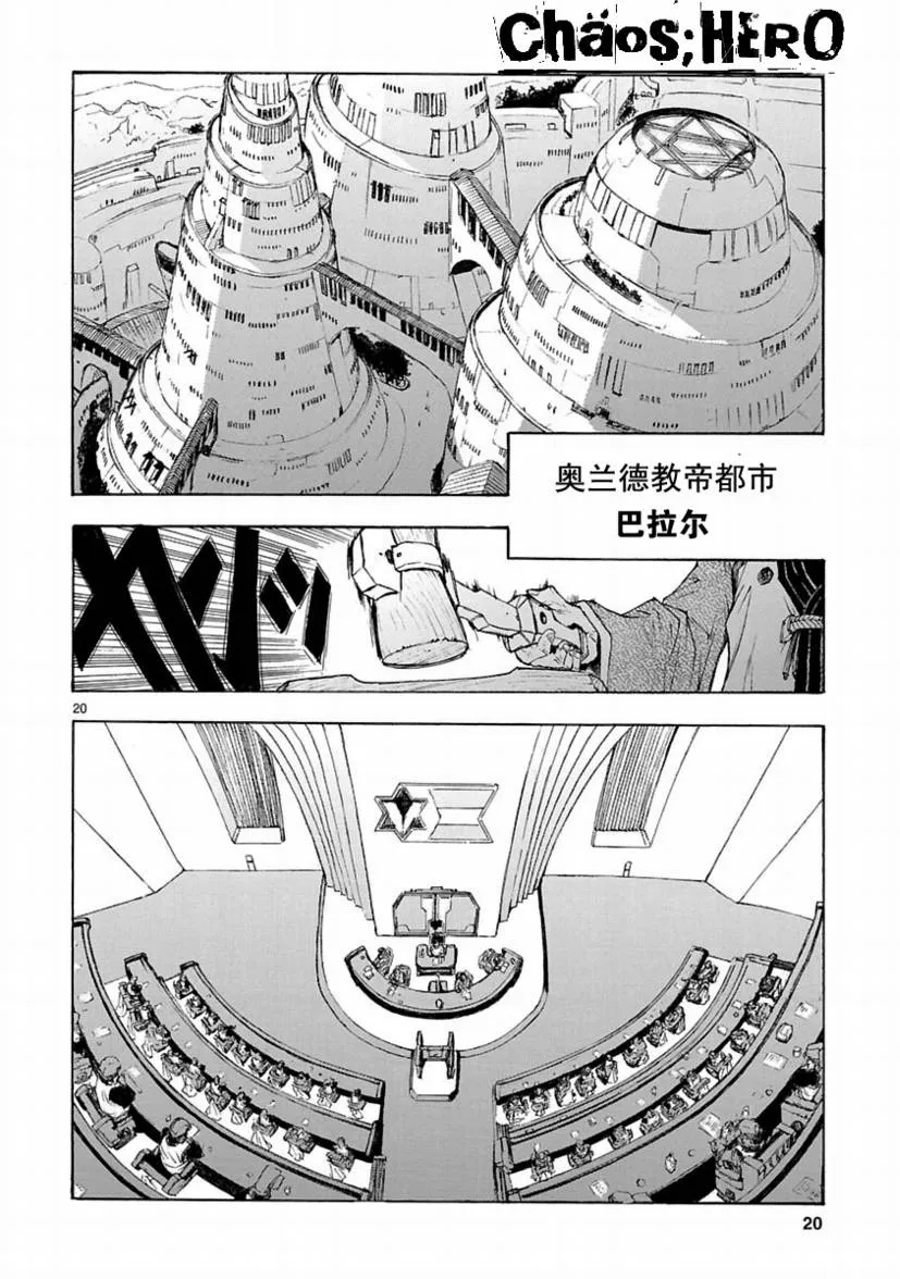 第20页