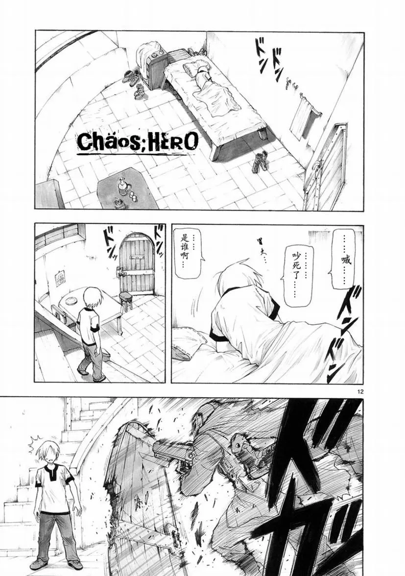 第13页