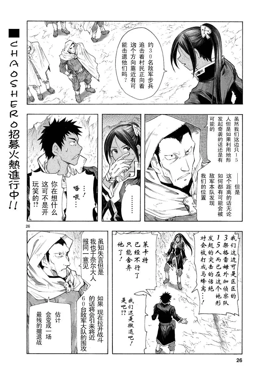 第26页