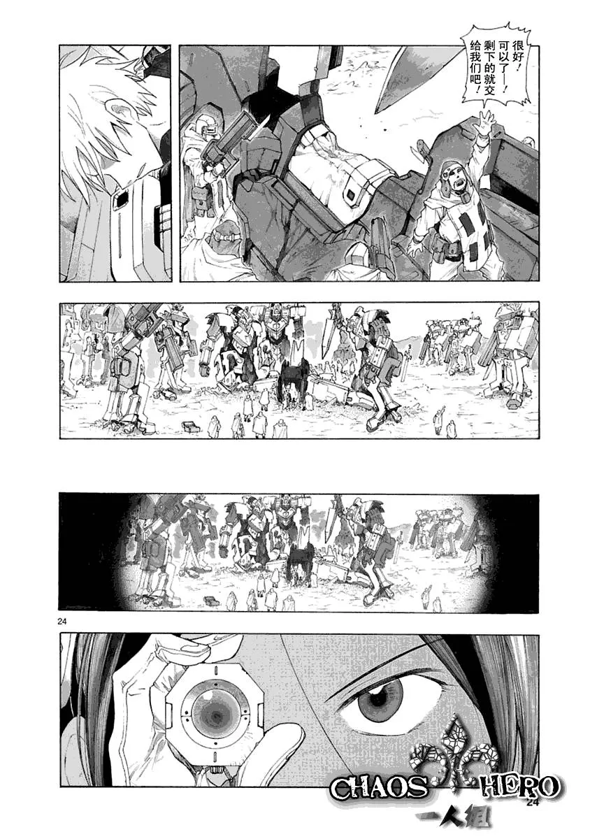 第24页