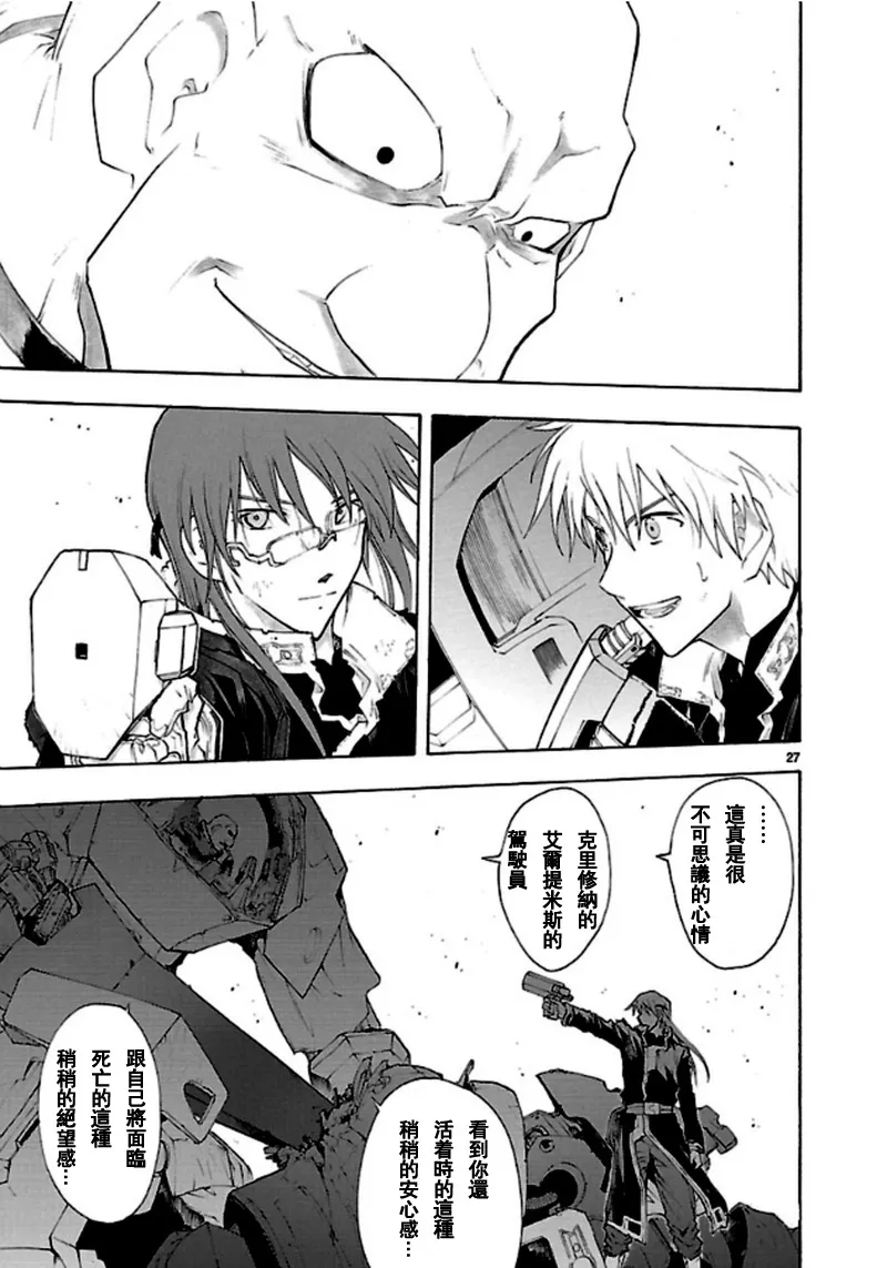 第27页