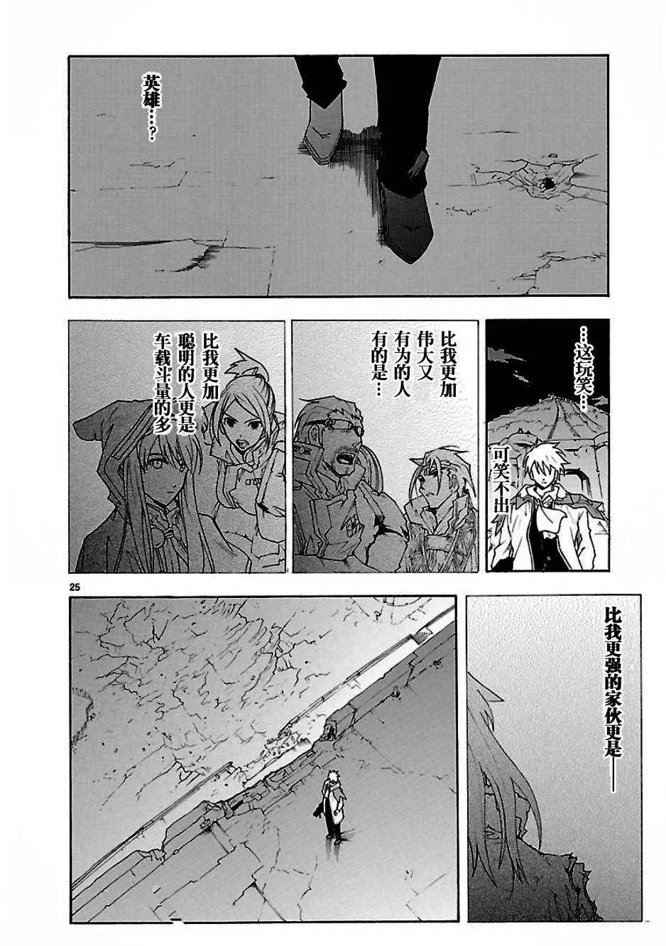 第25页