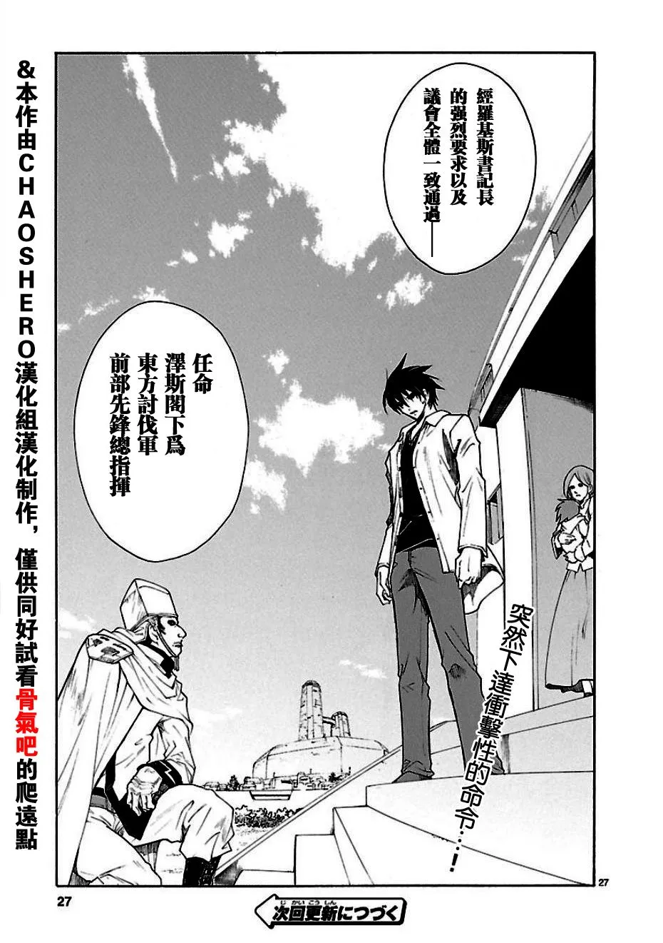 第27页