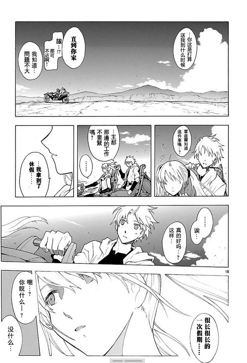 第18页