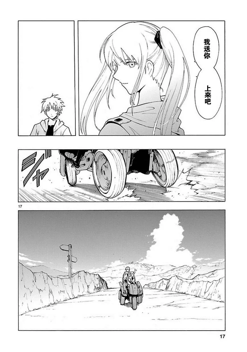 第17页