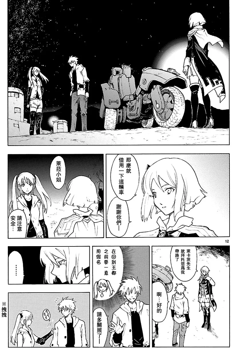 第12页