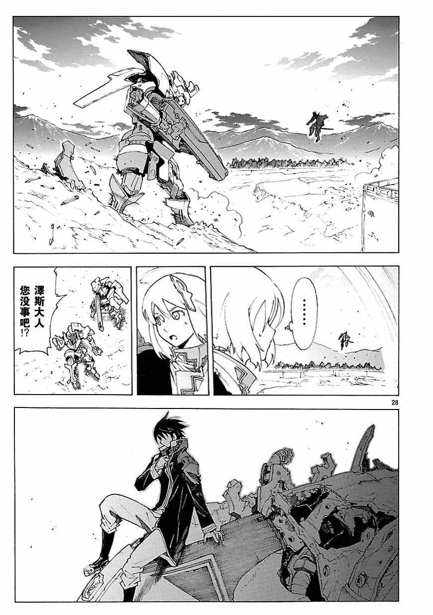 第26页