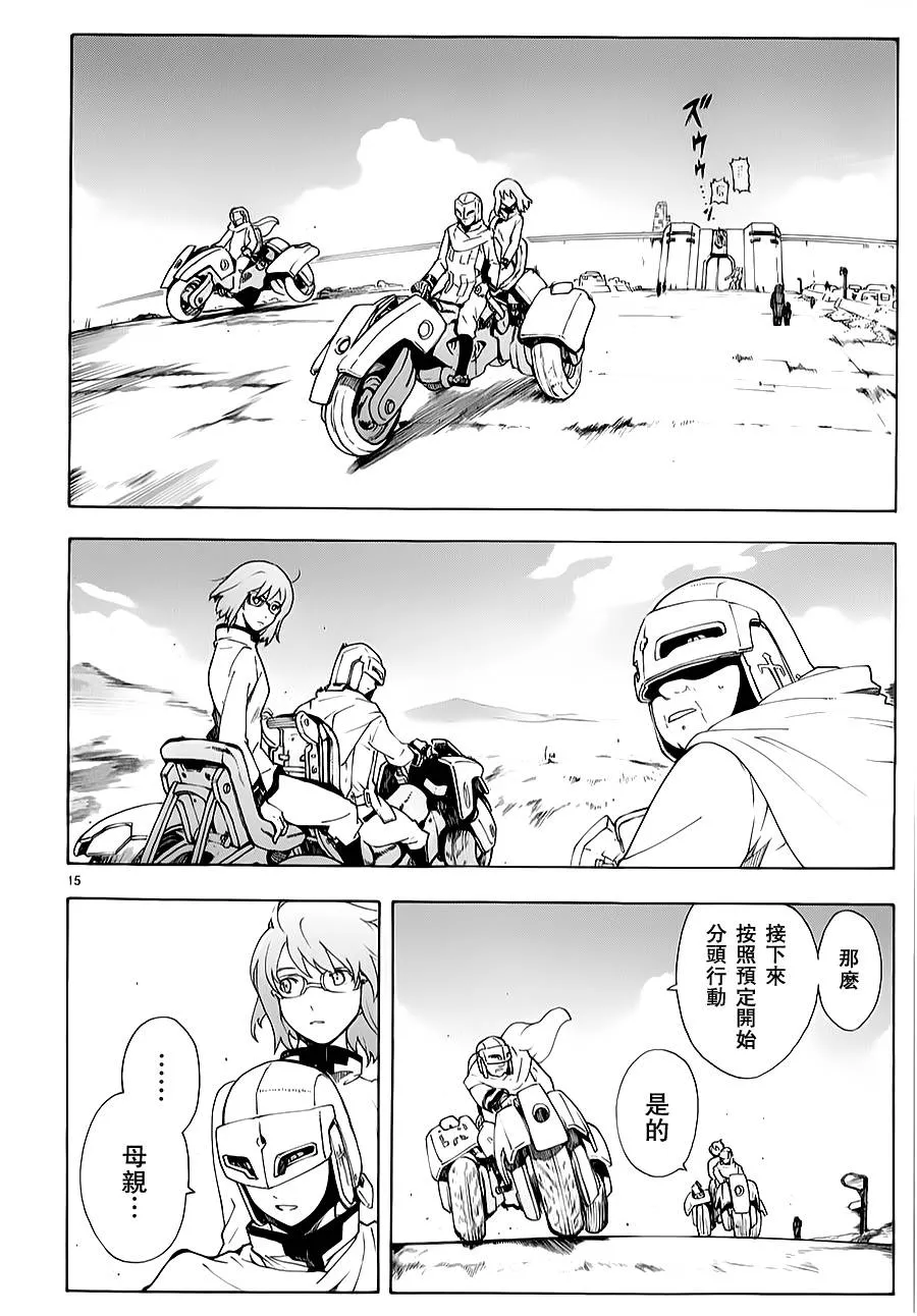 第15页