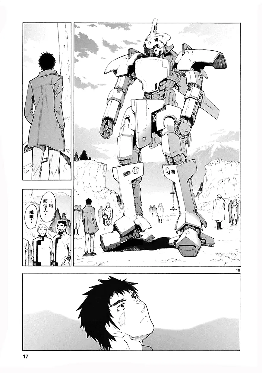 第18页
