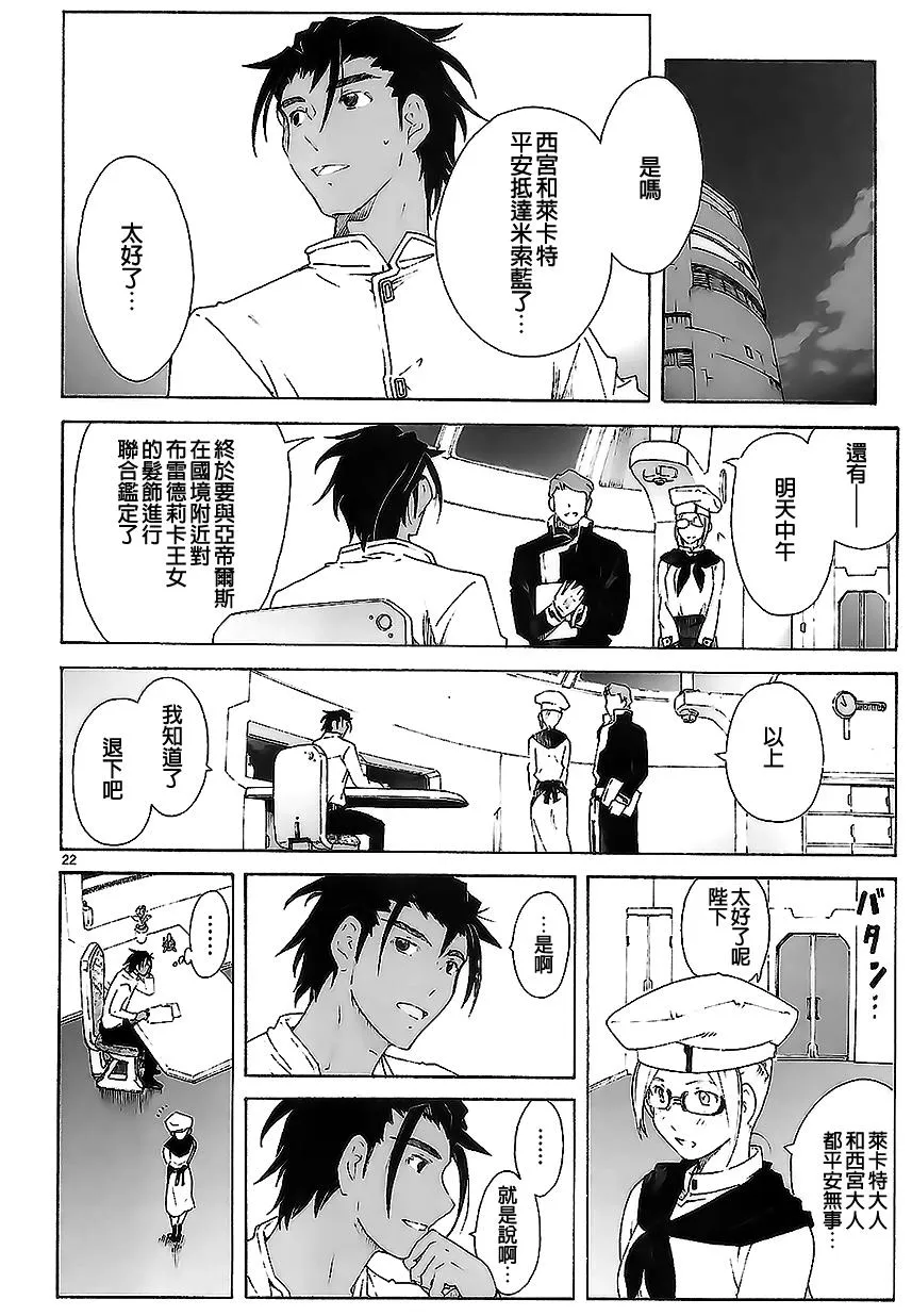 第22页