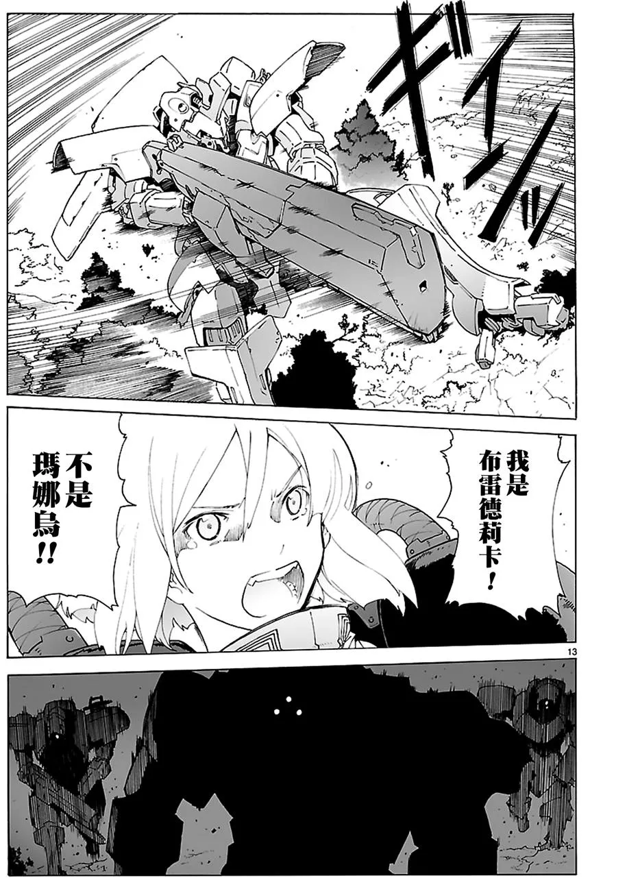 第13页
