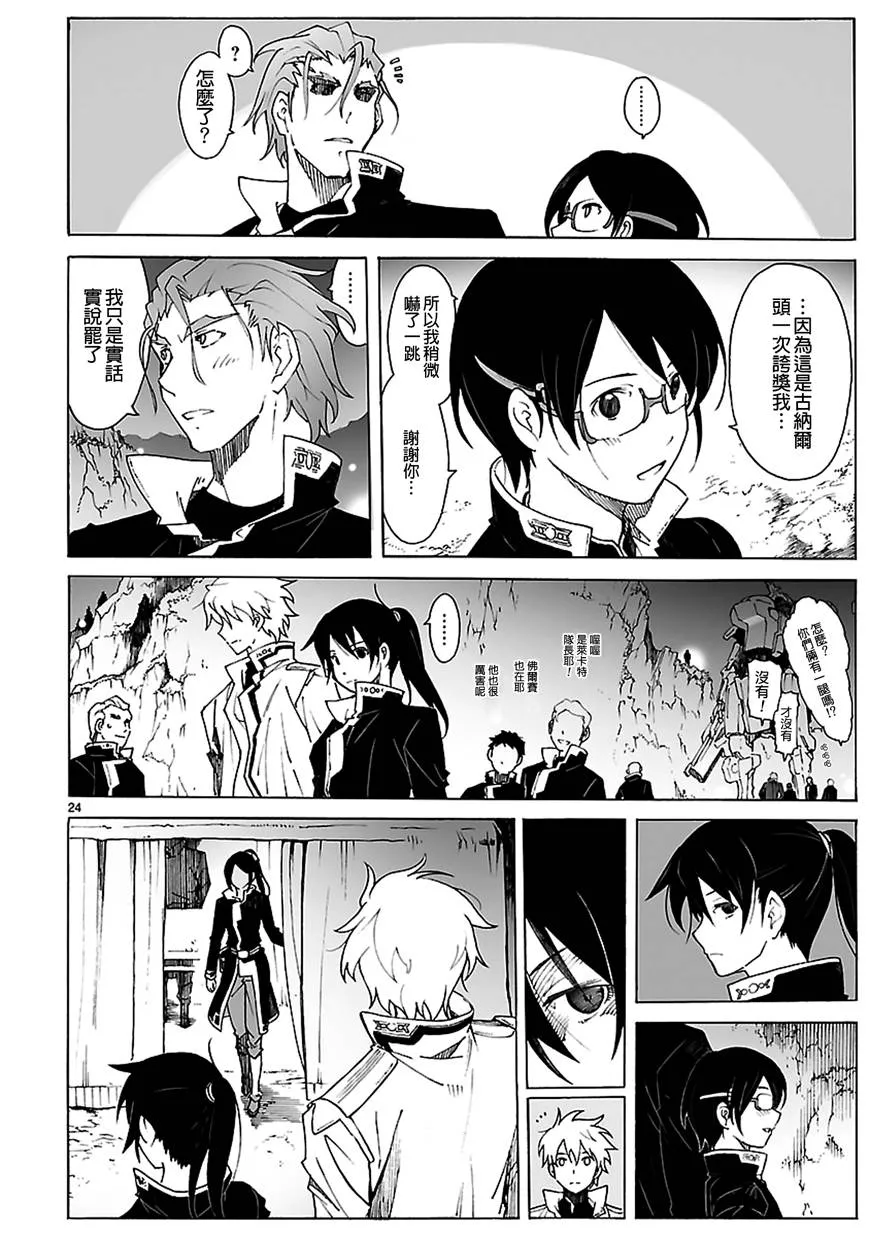 第24页