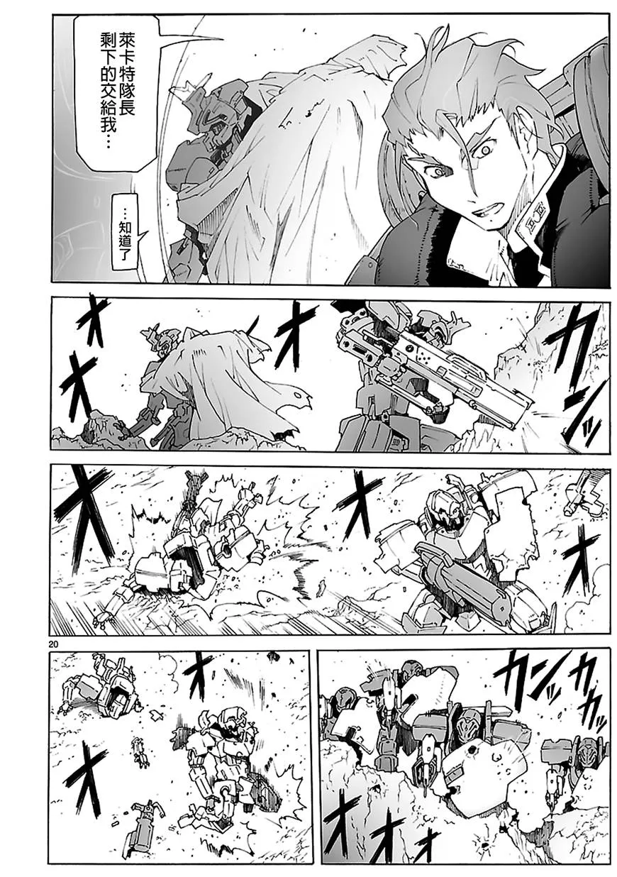 第20页