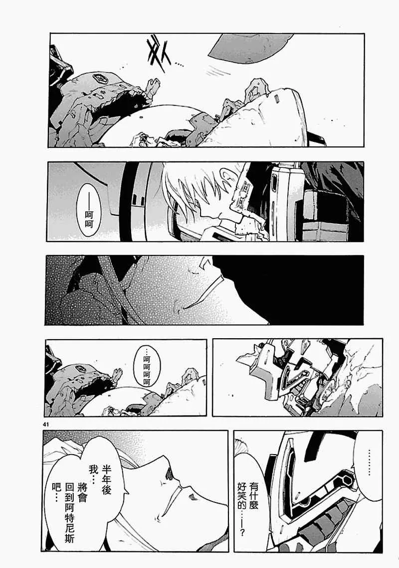 第40页