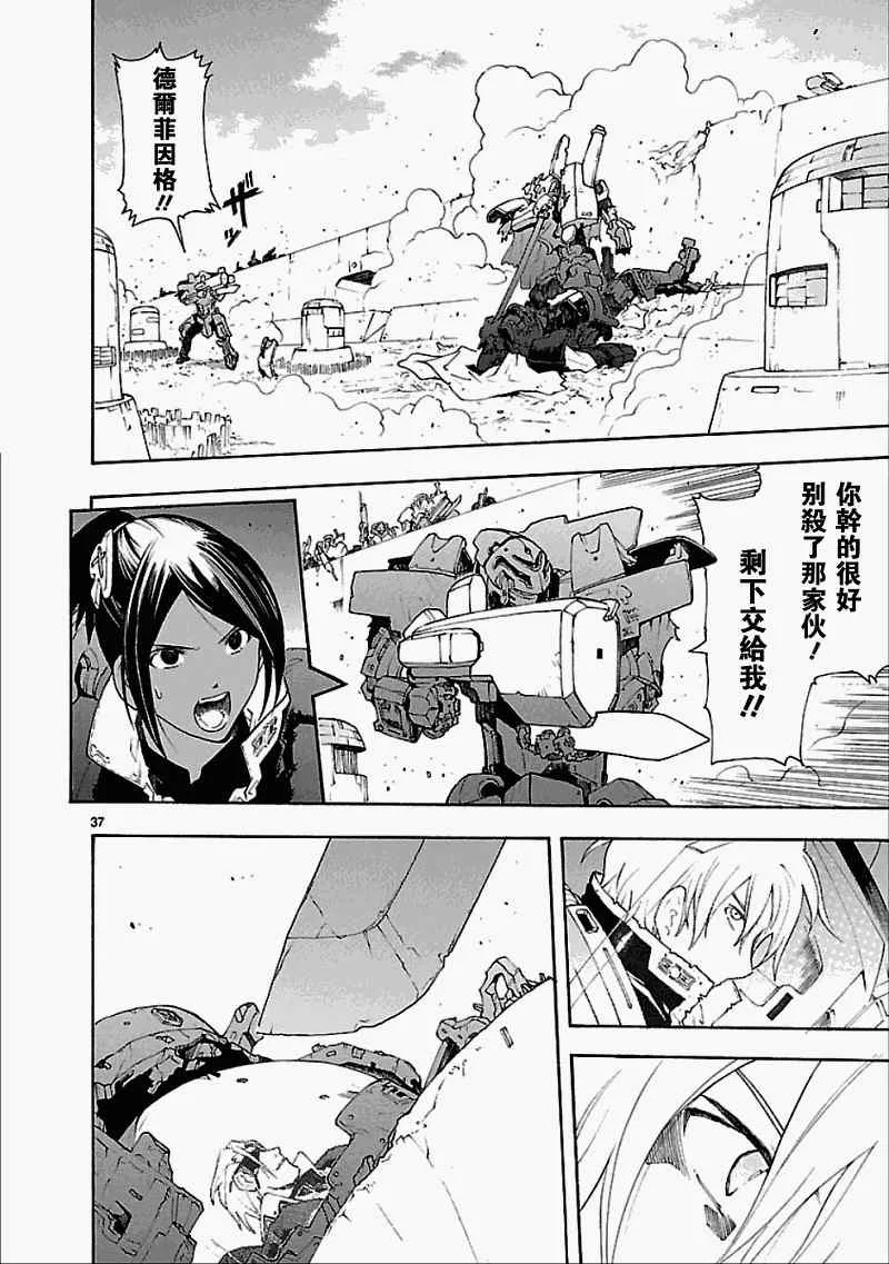 第36页