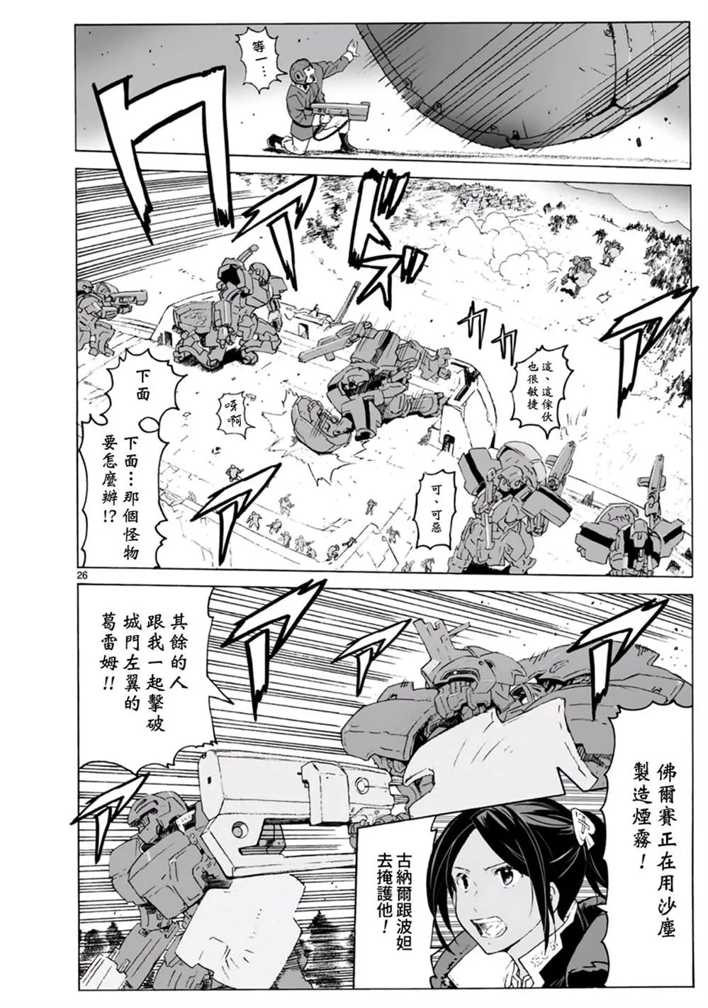 第27页