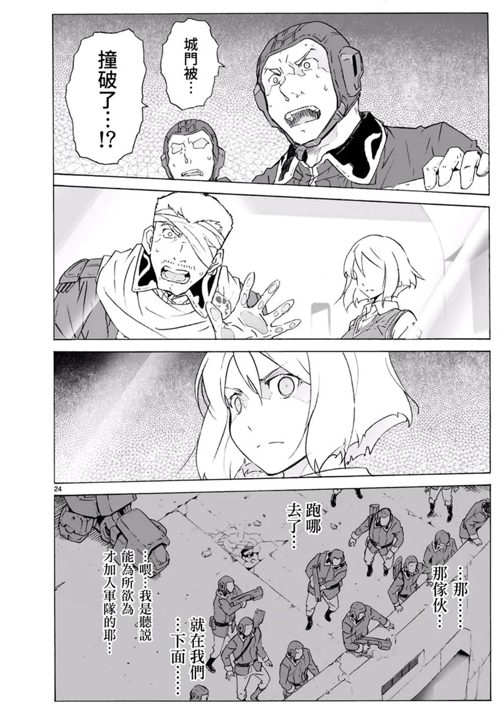 第25页