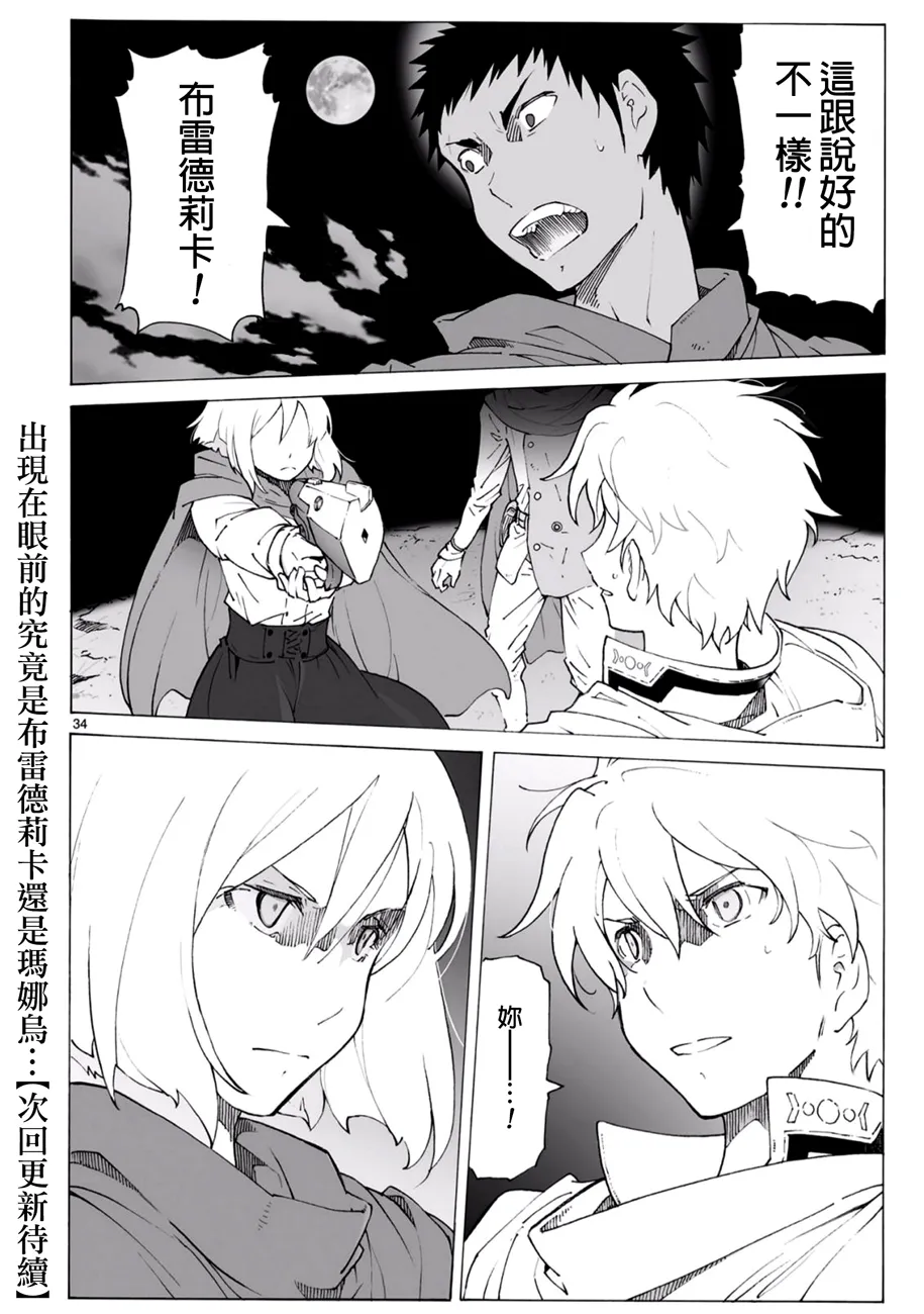 第35页