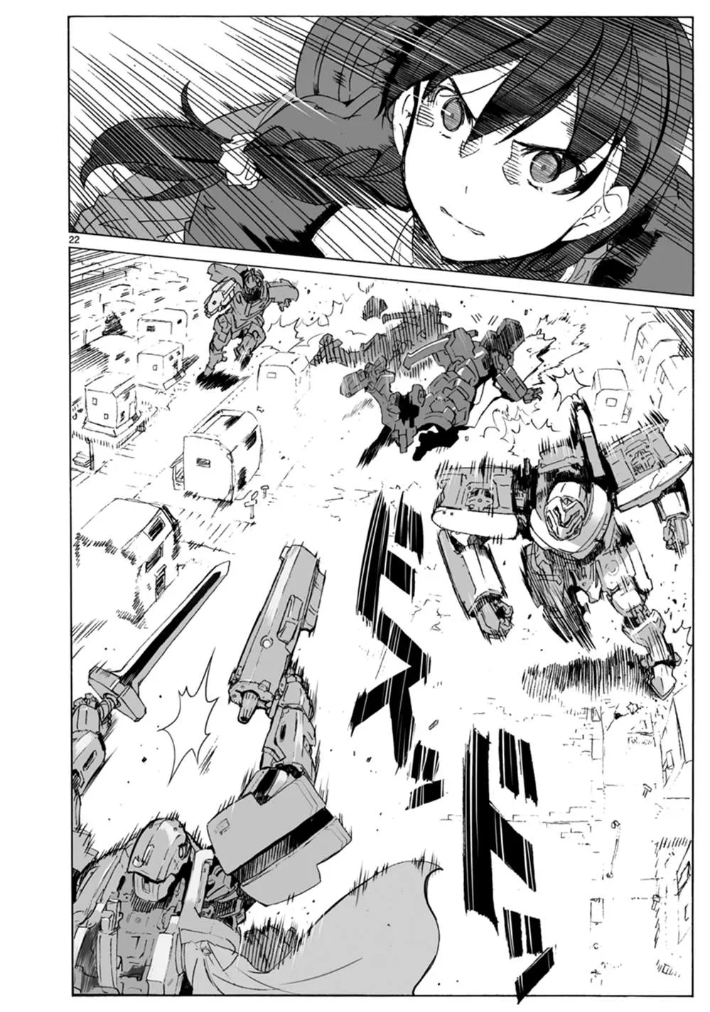 第22页