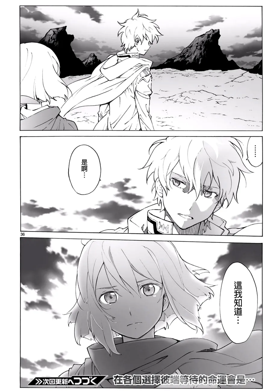 第36页