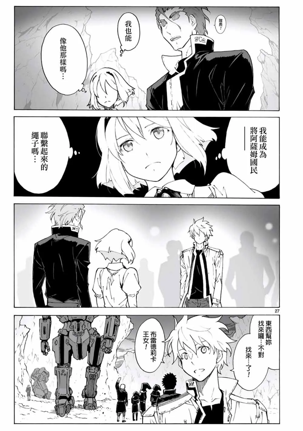 第27页
