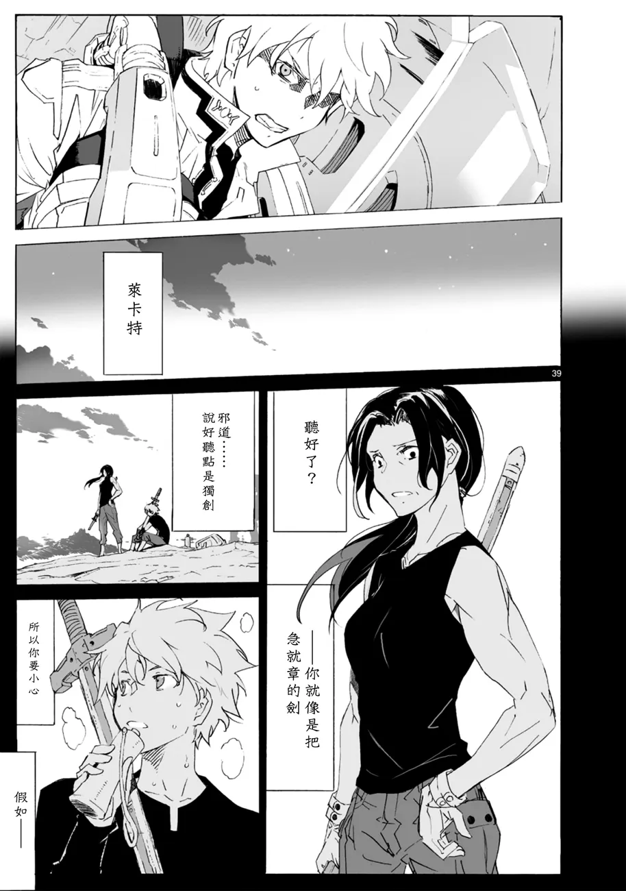 第40页