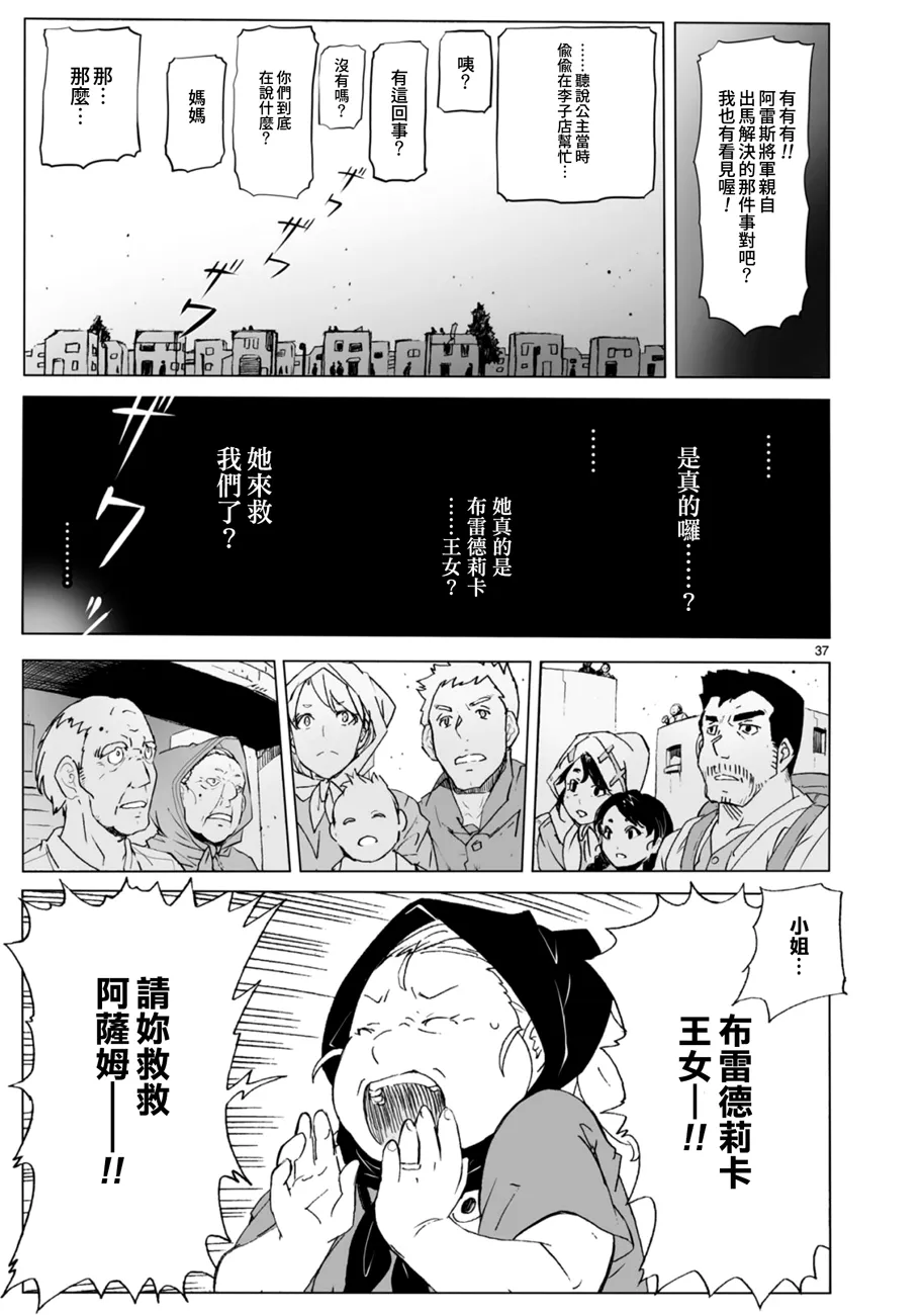 第36页