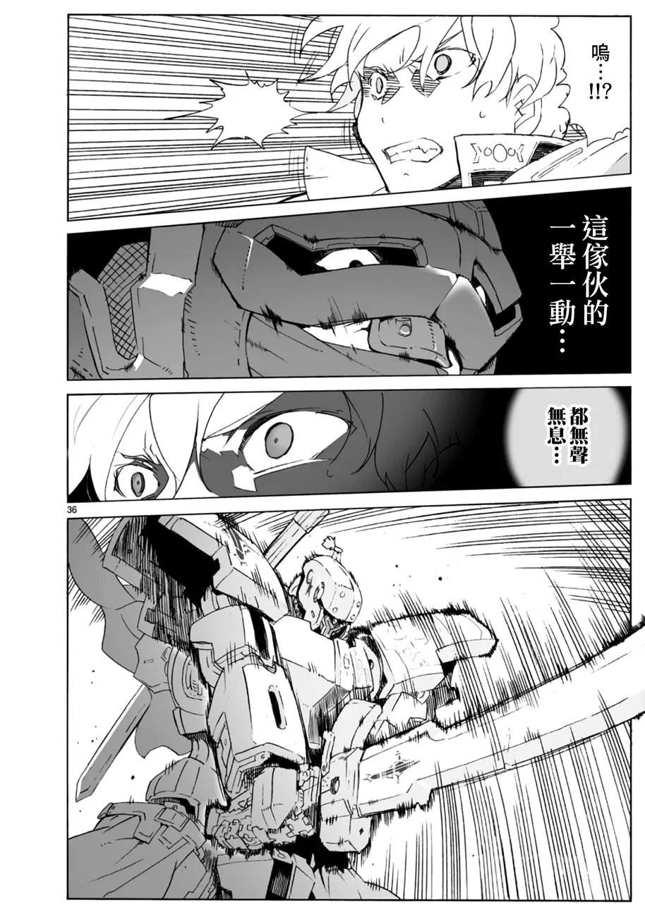 第37页