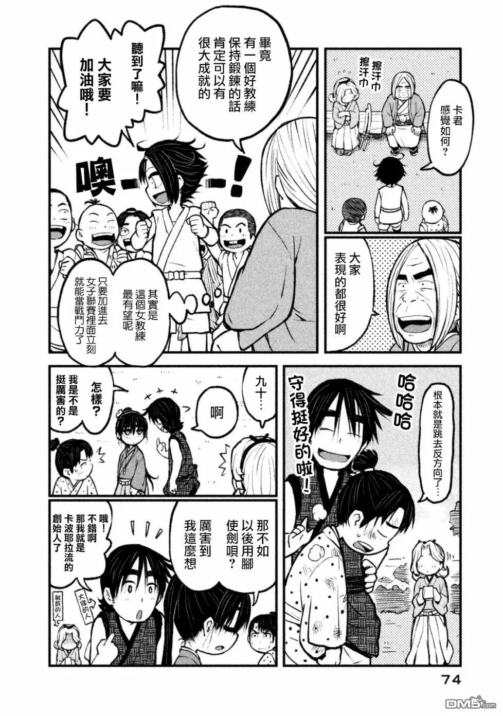 第16页