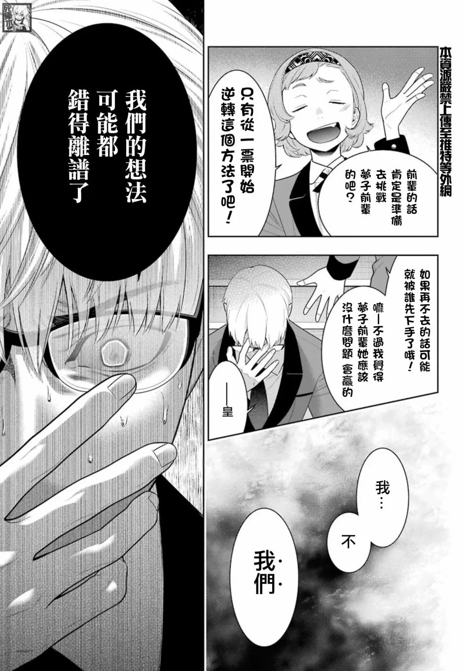 第31页