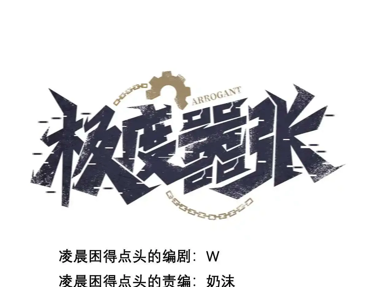 第201页