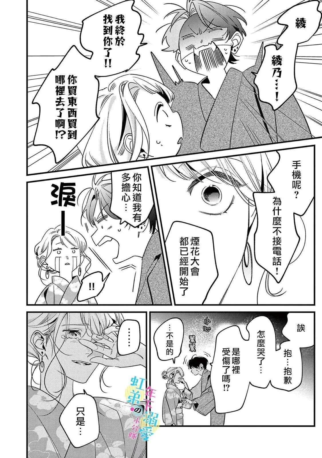 第41页