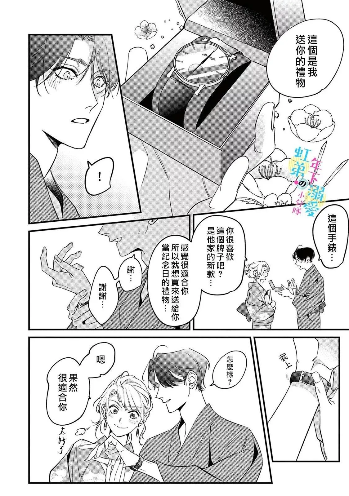 第29页