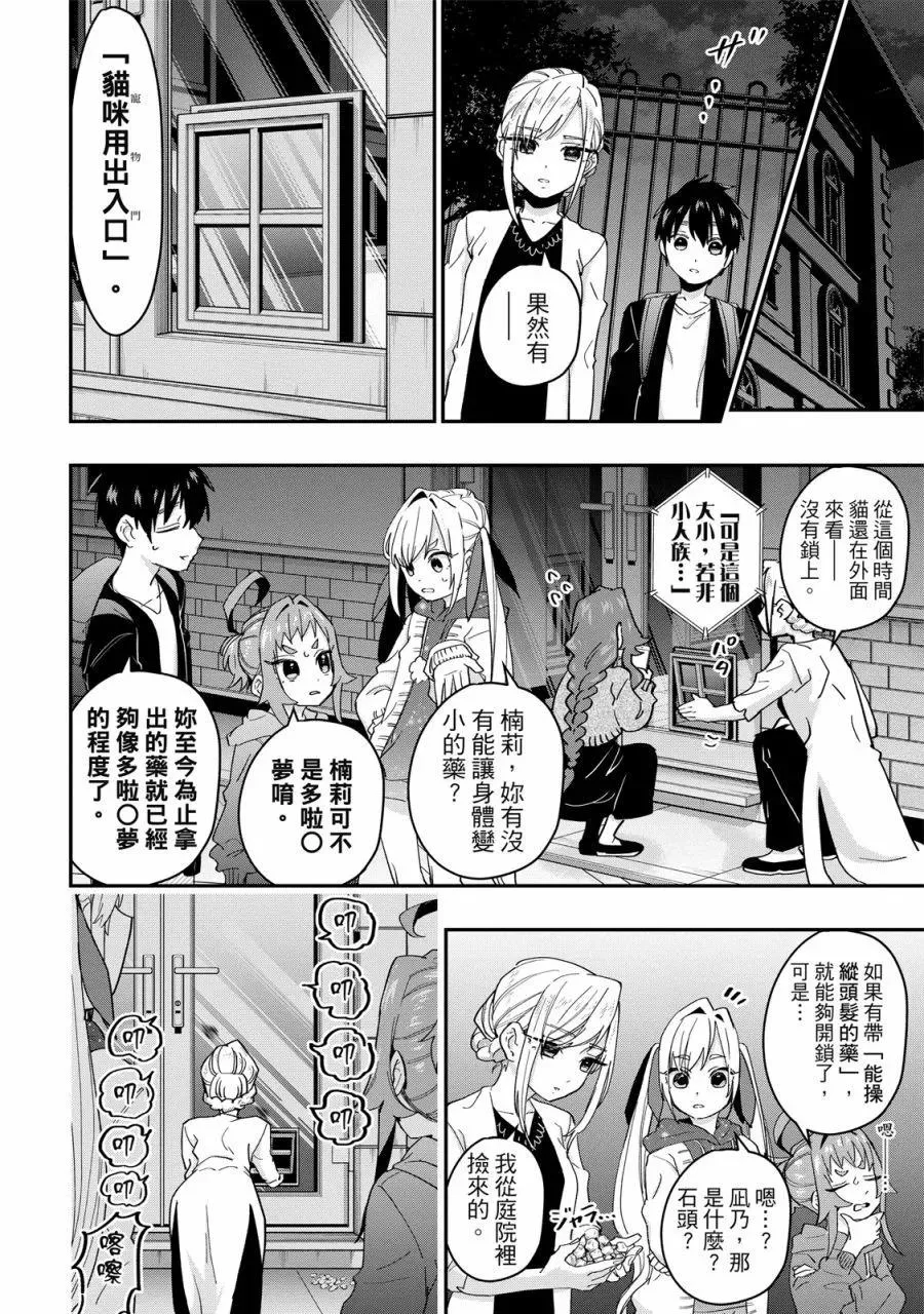 第30页