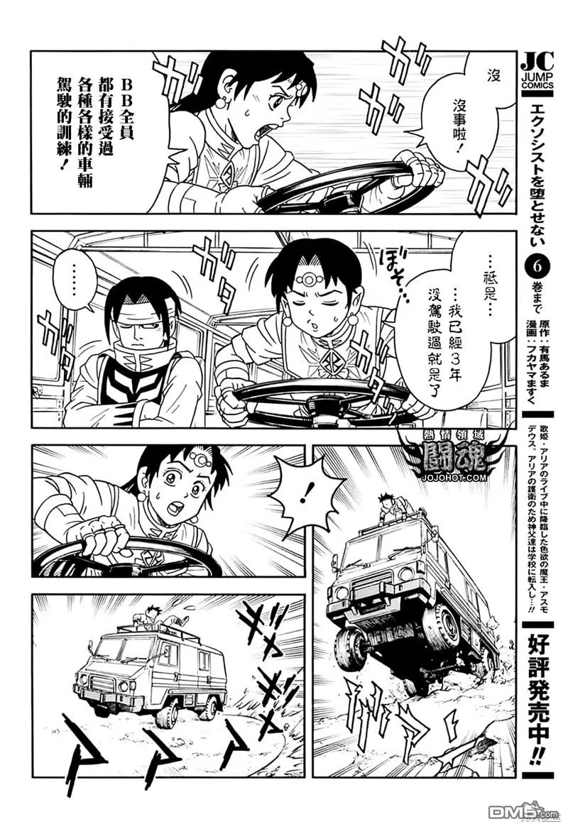 第41页