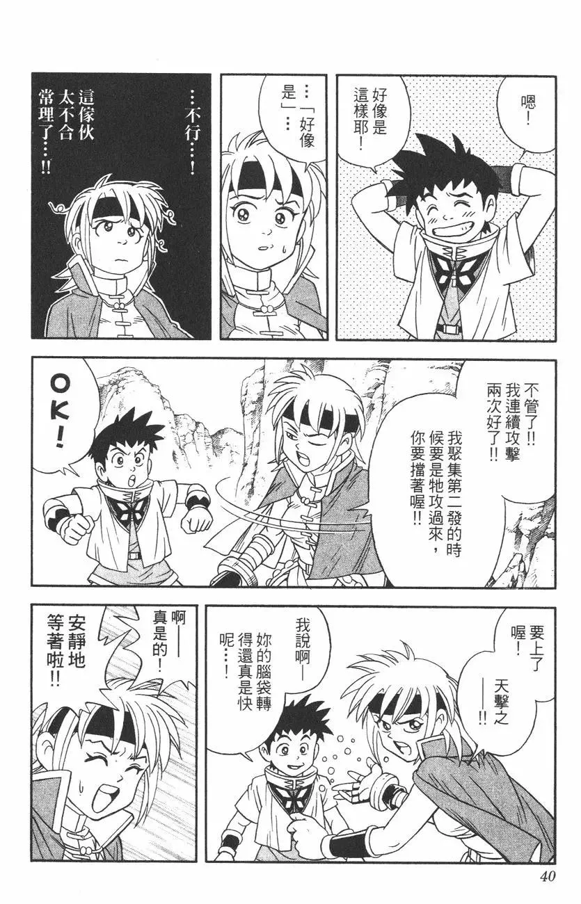 第39页