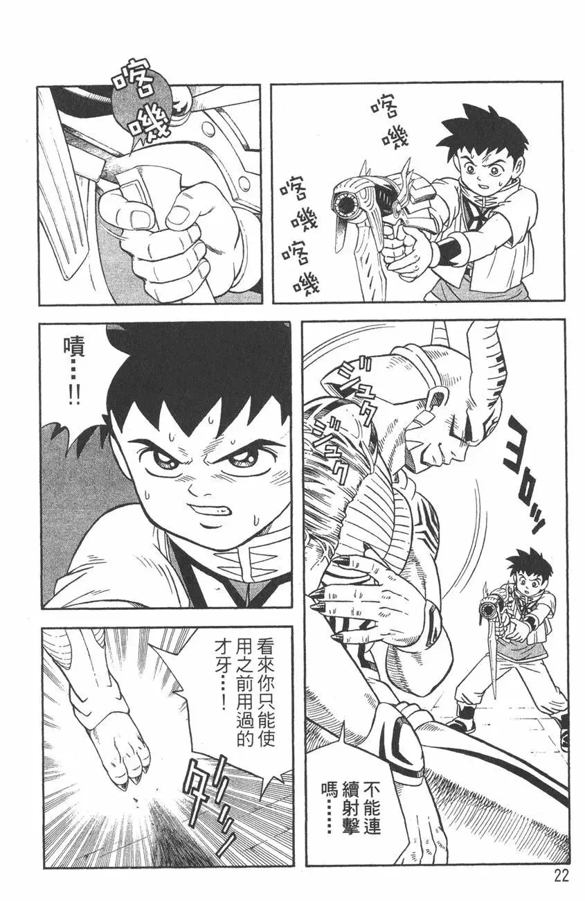 第24页
