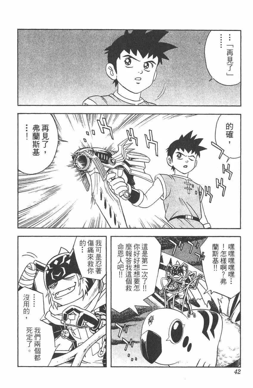 第41页